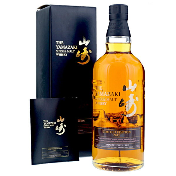 Yamazaki Single Malt Limited Edition 2015 / 山崎 シングル モルト リミテッド エディション 2015