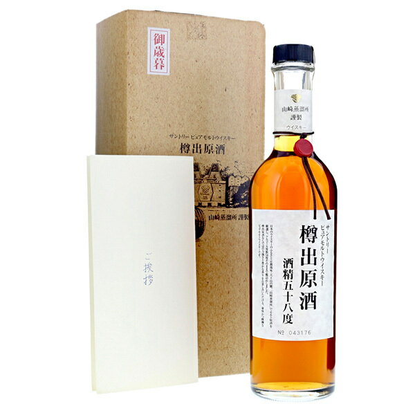 サントリー山崎 Suntory Yamazaki Distillery Pure Malt / サントリー 山崎蒸溜所 ピュア モルト