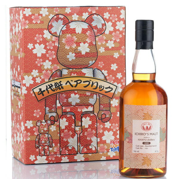 Hanyu 2000 Single Cask #923 / 羽生 2000 シングルカスク #923