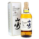 Yamazaki 10 Years Single Malt / 山崎 10年 シングルモルト