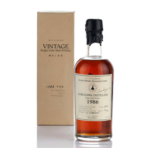 Karuizawa 1986 #2399 / 軽井沢 1986 #2399 Karuizawa 1986 #2399 / 軽井沢 1986 #2399