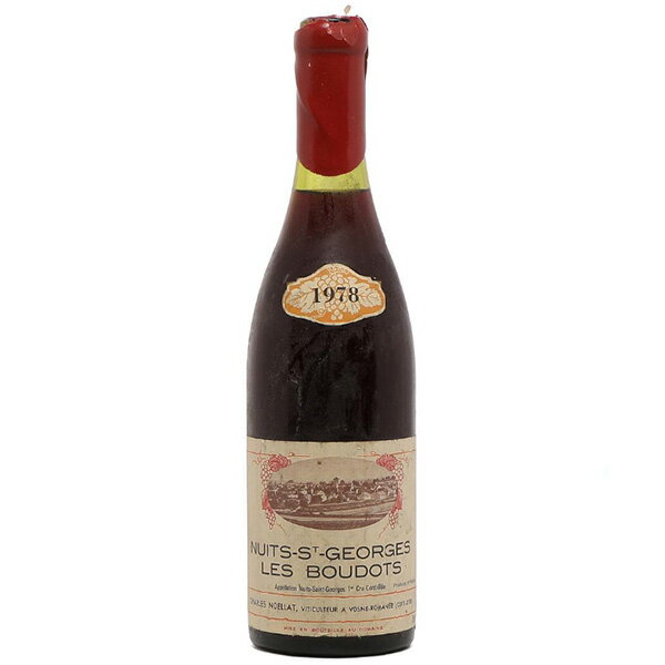 Nuits-St-Georges Les Boudots Charles Noellat 1976 / ニュイ サン ジョルジュ レ ブドー シャルル ノエラ 1976 . 商品説明 In the fourth century, Philibert de Mollans would have brought back to Nuits the relics of Saint George, Christian martyr, In Celtic languagea, Nuits means wet land or fertile mud, also, marshy meadow In Medieval Latin languagea.It is certain that Jules Verne appreciated the wine of Nuits because, in his novel Around the Moon, "a thin bottle of Nights" was chosen to celebrate "the union of the Earth and its satellite". This is the reason why the crew of Apollo XV officially gave on July 25, 1971, to a lunar hole, the name of the "crater Saint-Georges", paying tribute to this writer.Wine Score : 95/10075cl Fine and Rare specializes in fine and rare wines, champagne and spirits, exactly the kind of products you are looking for, our sources are mainly Chateaux and Domains, private wine cellars and other reliable wine companies in Europe to ensure the authenticity of our wines - Fine and Rareは希少な格付けワイン、シャンパンやスピリッツを中心に取り扱っており、お客様にぴったりの商品をご案内致します。また、安心してご利用いただくために主にヨーロッパのシャトーやドメーヌなど、信頼性の高い生産者より商品を買い付けております。Sourced from an excellent temperature controlled private cellar In France, where it has been stored since release リリース以降、最適温度に調整されたフランスのプライベートセラーで保管されています。 1