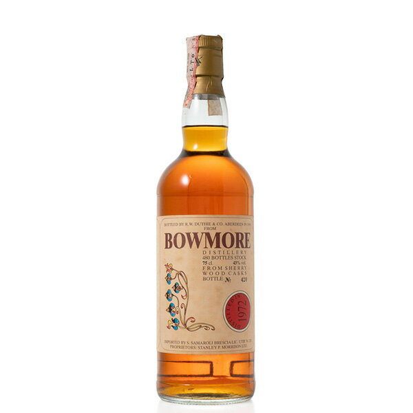 Bowmore 1972 Samaroli / ボウモア 1972 サマローリ