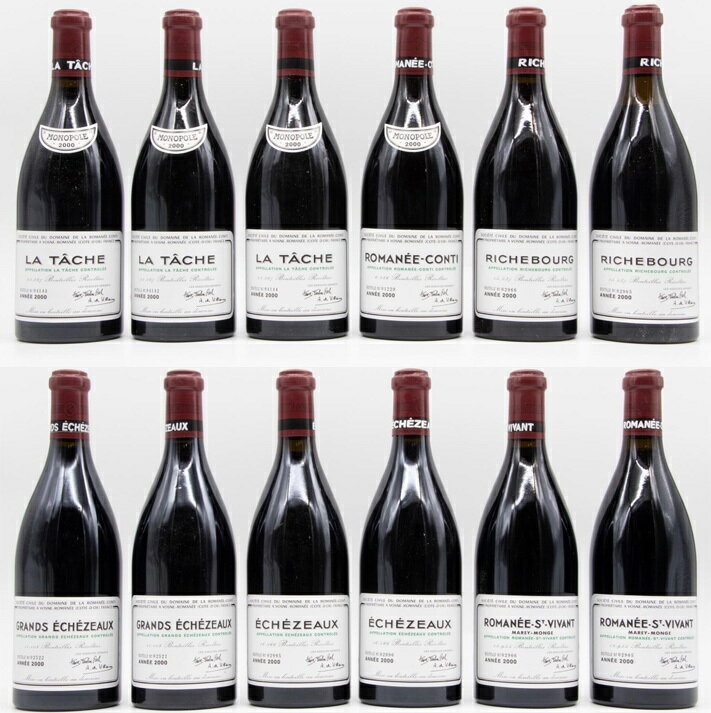 DRC ロマネコンティ 2000 アソートDRC Domaine de la Romanee-Conti 2000 Assortment