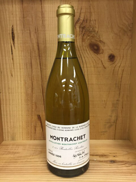 Montrachet Domaine Romanee-Conti 1996 / モンラッシェ ドメーヌ ロマネ コンティ 1996