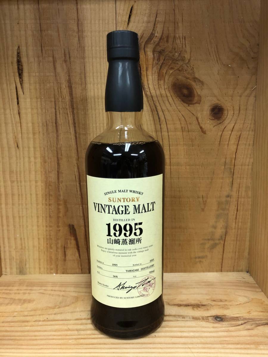 YAMAZAKI VINTAGE MALT 1995 SUNTORY / サントリー 山崎蒸留所 1995 ヴィンテージモルト