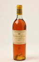 シャトー ディケム　Chateau D'Yquem 1953