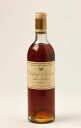 シャトー ディケム Chateau D'Yquem 1954