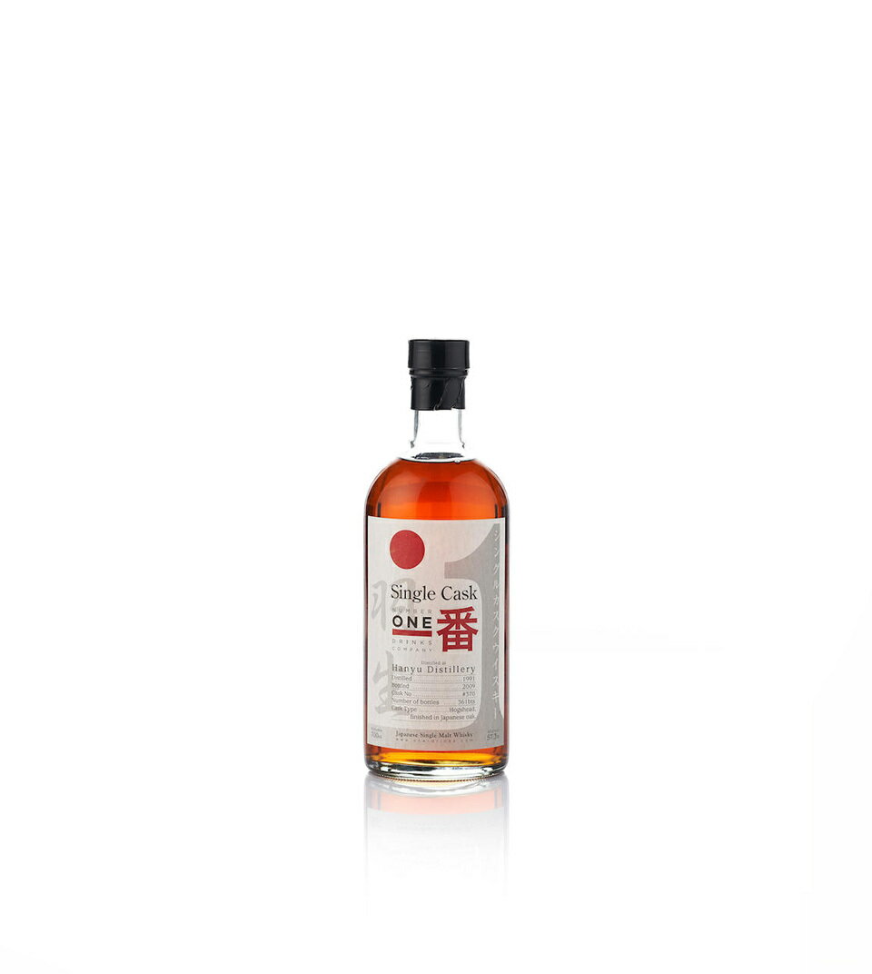 Hanyu 羽生 1991 cask 370