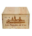 Les Pagodes de Cos EpShEhERX x 12 2011