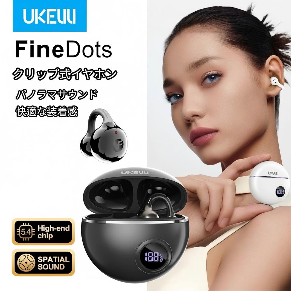 FineDots クリップ式イヤ木ン Bluetootオープンイヤー 空間オーディオパノランド AIダイナミック低音ブースト2.0一タブル片耳4.3g270°圧力分散木ワ
