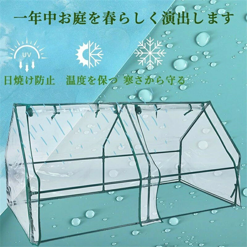 【楽天スーパーSALE】屋外温室 ビニールハウス ビニール温室 温室ガーデンルーム ...