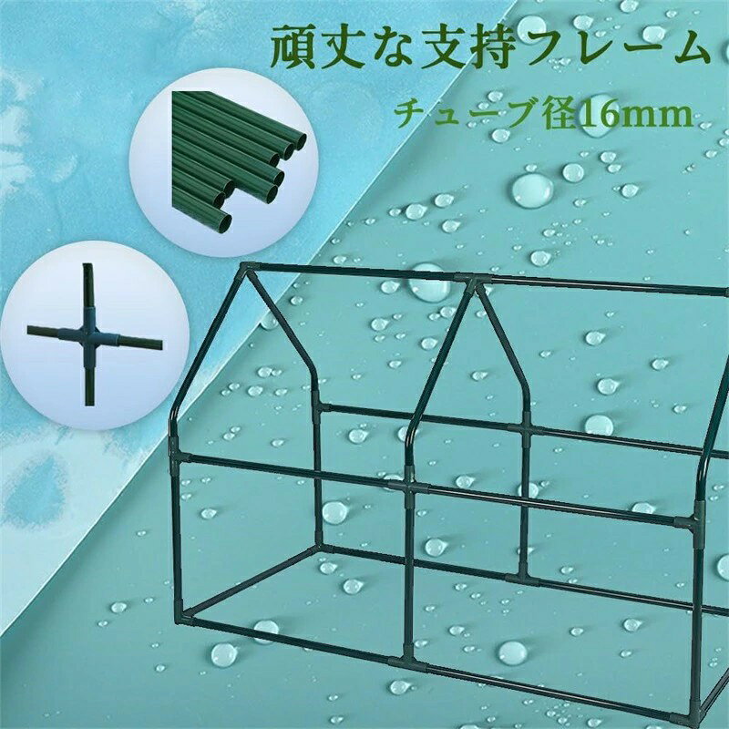 【楽天スーパーSALE】屋外温室 ビニールハウス ビニール温室 温室ガーデンルーム ...
