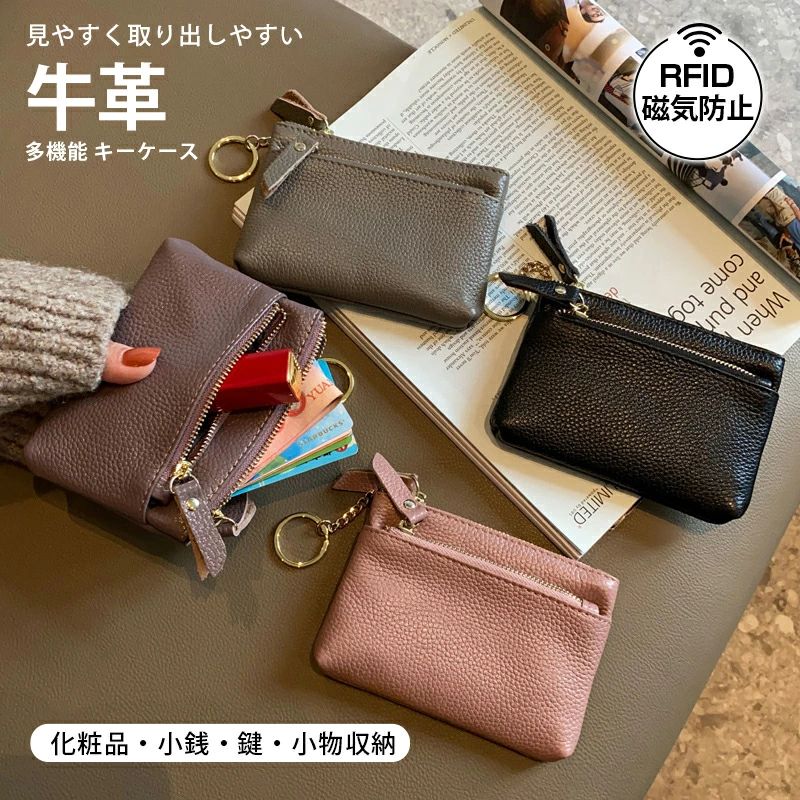 樂天商城 - 薄い キーケース 薄型 スマートキー スマートキーケース リップケース 本革 革 かわいい マルチキーケース バイカラー カード メンズ キーリング 小さい 軽量 鍵ポーチ レディース ミニポーチ ポーチ 小物入れ