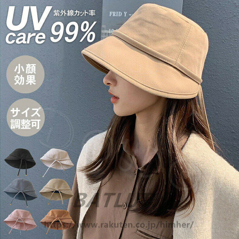 Rakuten - 帽子 レディース キャップ 深め uv キャップ バケットハット ちょう結びリボン大きなつば リボン uvカット帽子 100% 夏 日よけ 日焼け防止 大きいサイズ アウトドア 無地 コットン帽子 uvカット バケット ハットシンプル 女性送料無料