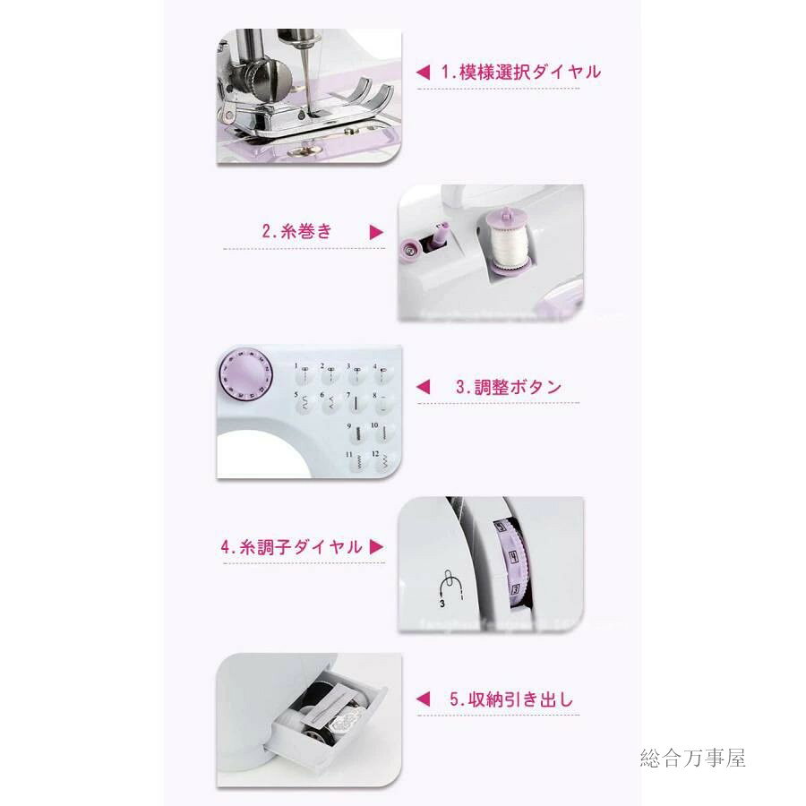 電動ミシン コンパクト 家庭用ミシン 小型ミシン 初心者 12種類の縫い目 フットコ...