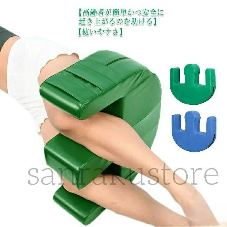 【ランキング入賞 送料無料】介護用寝返り補助クッション 体位変換 姿勢保持 おむつ交換 足用枕付き 洗えるカバー 高齢者 介護者負担軽減 床ずれ防止 PU製 排泄介助 睡眠補助 関節拘縮予防 振り子式スイング 下肢運動 介護用品 福祉用具 リハビリ 寝たきり防止 介護負担軽減