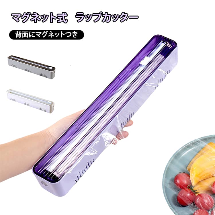Rakuten - ト マグネット2個セットラップケース 2個セット ラップカッター ラップカット ラップホルダー キッチン アルミホイル ベーキング サランラップホルダー