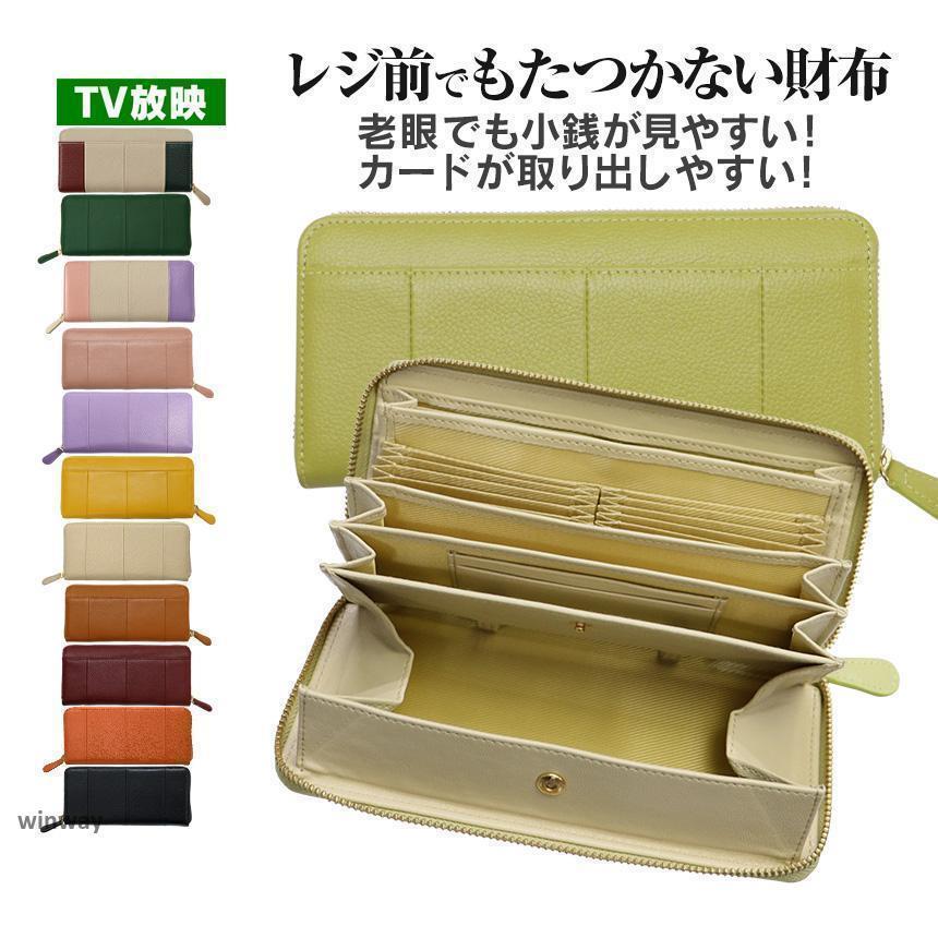 乐天商城 - 財布 長財布 長財布 本革 革 お財布 使いやすい 大容量 革財布 緑 黄色 紫 40代 50代 60代 70代 レディース財布 75564