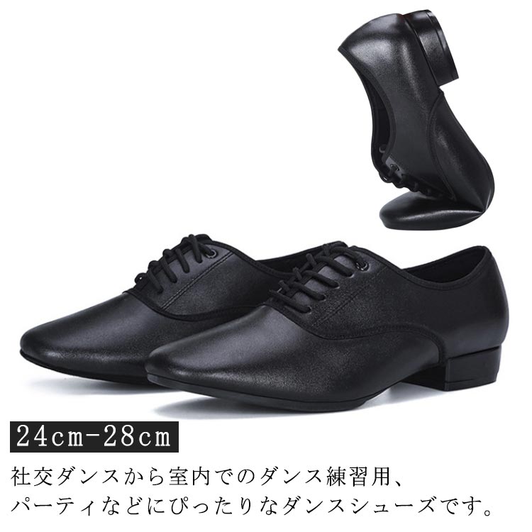 乐天商城 - モダンシューズ 社交ダンス スタンダードシューズ 社交ダンスシューズ ダンスシューズ 社交ダンスシューズ 靴 ブラック 黒 室外用 ダンスシューズ ラテンダンスシューズ 本革 室内用 男の子 社交ダンスシューズ 男性 ダンス