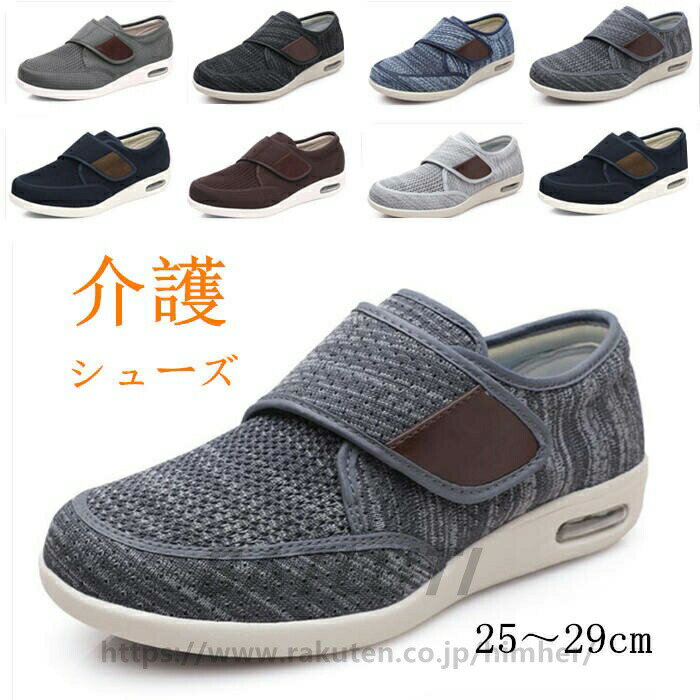 素材 ： ナイロン、コットン／テトロン、ポリエステル ソール：ゴム 仕様：屋外用　抗菌加工、防臭加工 片方重量：237g 生産元：CN