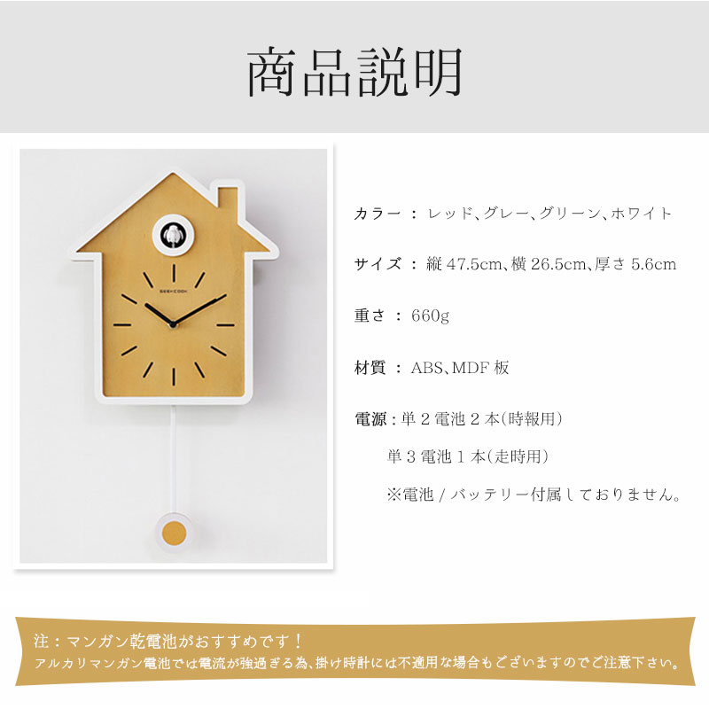 掛け時計 壁掛け モダン 振り子時計 アナログ リビング おしゃれ かわいい 北欧 ハト時計 シンプル モダン 鳩時計 カッコウ時計静音 子供 ギフト 癒しお祝い 新築祝い プレゼント おうち時間 [3]