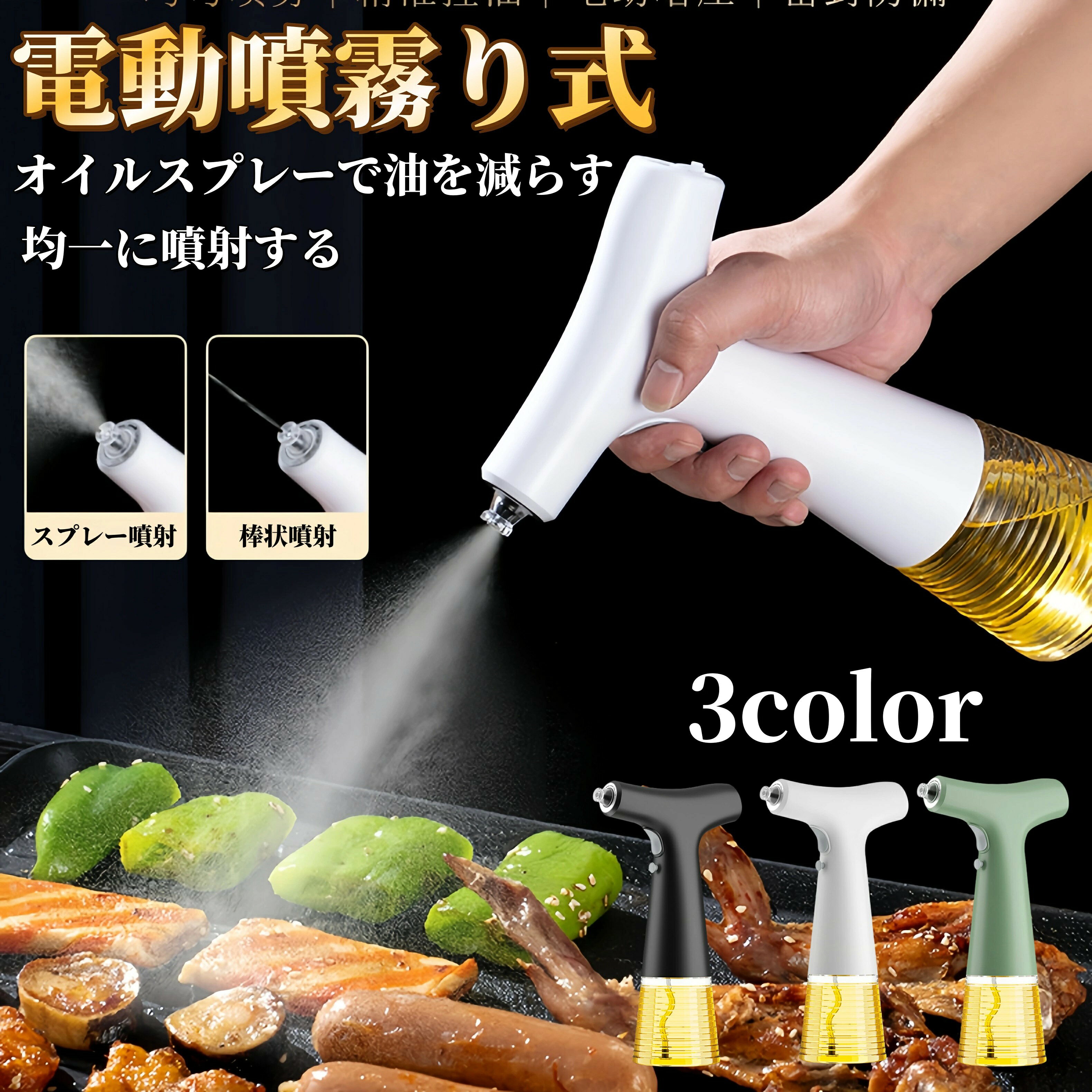 楽天市場】電動オイル搾り器 オイルプレッソ yd－zy－03aの通販