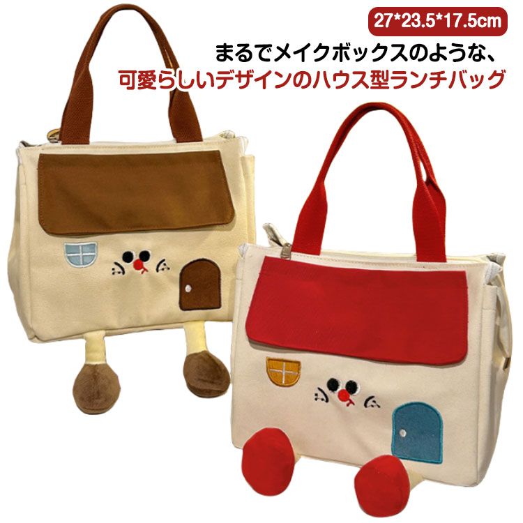 Rakuten - ランチバッグ 可愛い 軽量 ランチバッグ 保温 バッグ 保温バッグ キッズ 丈夫 保冷 保冷ランチバッグ お弁当 保冷バッグ アルミ素材 お弁当袋 がま口 エコバッグ 弁当箱 持ち運び サブバッグ 大容量 ピクニック 運動会 アウトドア
