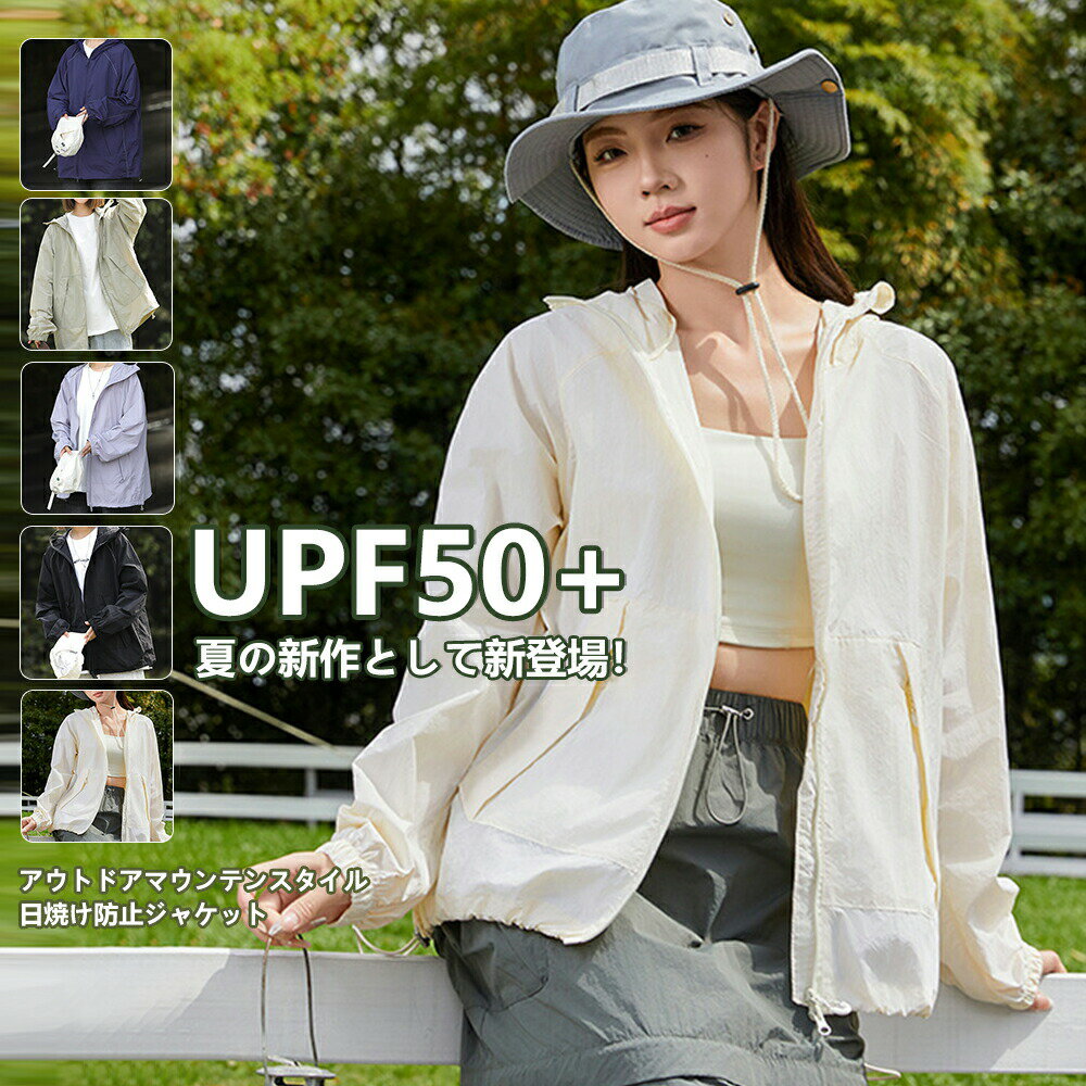 Rakuten - uvカット パーカー UVパーカー UPF50＋帽子 UV 紫外線 日よけ 遮光 つば広 大きいサイズ ポケッタブル サイズ調整通気性 折りたたみ キャンプ あご紐 キャンプ 紐 折り畳み UV対策 ハイキング アウトドア 登山 uvカット パーカー 冷感 レディース