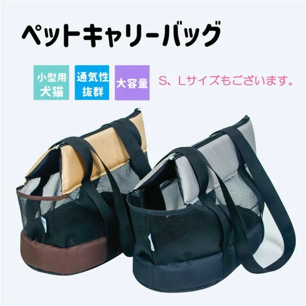 ペットバックパック リュック リュックサック ペットバッグ 犬 猫 キャリー ペット バッグ ペットキャリー ケース おしゃれ かわいい