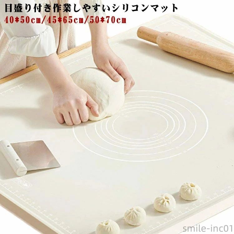 目盛り付き作業しやすいシリコンマットシリコン製だからしっかり作業台にくっついて滑りにくく、「混ぜる」「こねる」の作業がしやすい！4辺には目盛りがあります。中央の円型ガイドは生地の大きさを測る際の目安にすることができて、快適にお菓子作りやパン作りが楽しめます。食品グレードシリコン素材、食材は直接に触れることも安心。洗って何度も使えるから、とっても経済的。使い終わったら丸洗いできるのも嬉しいポイント♪かわいいクマのデザイン、製菓の雰囲気が盛り上がる。使わない時は、丸めたり折りたたんで、場所を取らずコンパクトに収納できます。 サイズ 40*50cm 45*65cm 50*70cm サイズについての説明 40*50cm/45*65cm/50*70cm 製菓マット パン作り 滑り止め 目盛り付き 素材 シリコン 色 写真色 備考 ●サイズ詳細等の測り方はスタッフ間で統一、徹底はしておりますが、実寸は商品によって若干の誤差(1cm〜3cm )がある場合がございますので、予めご了承ください。 ●製造ロットにより、細部形状の違いや、同色でも色味に多少の誤差が生じます。 ●パッケージは改良のため予告なく仕様を変更する場合があります。 ▼商品の色は、撮影時の光や、お客様のモニターの色具合などにより、実際の商品と異なる場合がございます。あらかじめ、ご了承ください。 ▼生地の特性上、やや匂いが強く感じられるものもございます。数日のご使用や陰干しなどで気になる匂いはほとんど感じられなくなります。 ▼同じ商品でも生産時期により形やサイズ、カラーに多少の誤差が生じる場合もございます。 ▼他店舗でも在庫を共有して販売をしている為、受注後欠品となる場合もございます。予め、ご了承お願い申し上げます。 ▼出荷前に全て検品を行っておりますが、万が一商品に不具合があった場合は、お問い合わせフォームまたはメールよりご連絡頂けます様お願い申し上げます。速やかに対応致しますのでご安心ください。