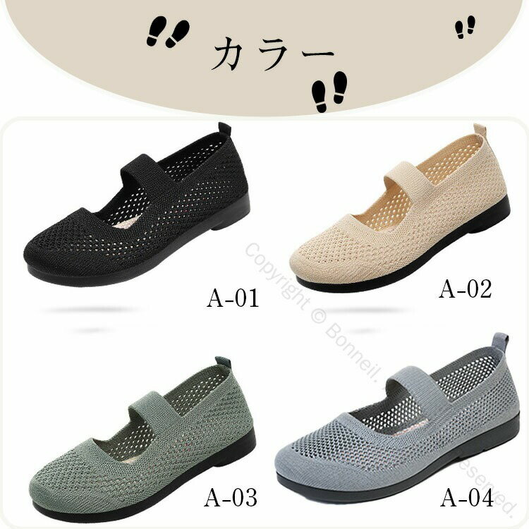 乐天商城 - 室内シューズ レディース 室内靴 ナースシューズ 黒 上履き ニットシューズ パンプス 痛くない 柔らかい 歩きやすい 大きいサイズ ローヒールパンプス 母の日 誕生日 敬老の日 プレゼント 立ち仕事 婦人靴 フラットシューズ 夏用 軽量で快適な履き心地の人気モデル