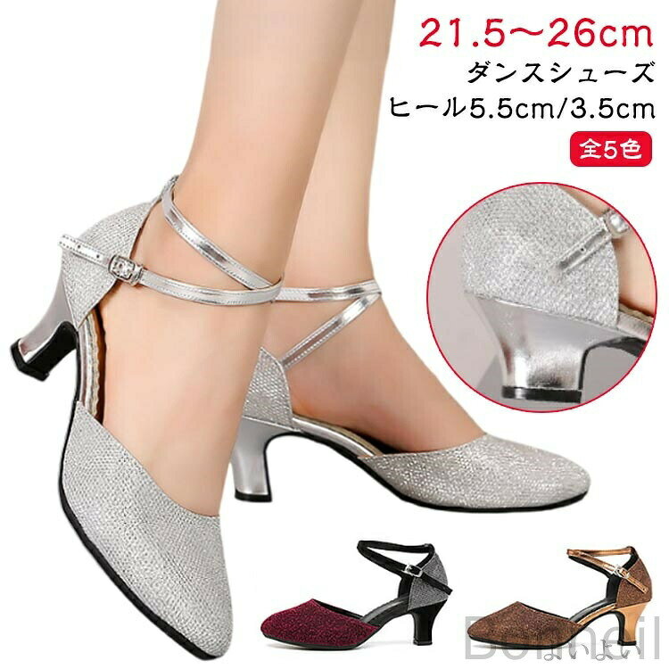 大きいサイズ シューズ 室内 室外 両用 ストラップ付き モダン社交ダンスシューズ ダンスシューズ つま先あり ラテン用 演出向け 高品質で快適な履き心地