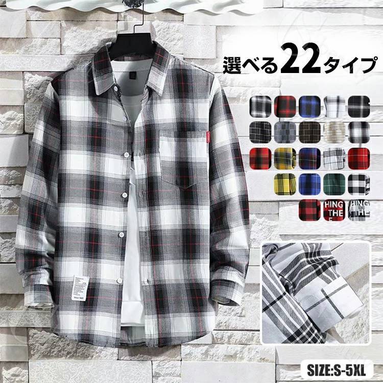 乐天商城 - メンズチェックシャツ トップス 薄手 チェックネルシャツ 長袖シャツ 暖かい 綿混 カジュアル おしゃれ 春 秋 冬 オンブレ レギュラータイプ スタイルアップ ビジネス 着痩せ 通勤 通学 出張 お出かけ 軽量 軽い 柔らかい フロントポケット付き レイヤード 誕生日プレゼント