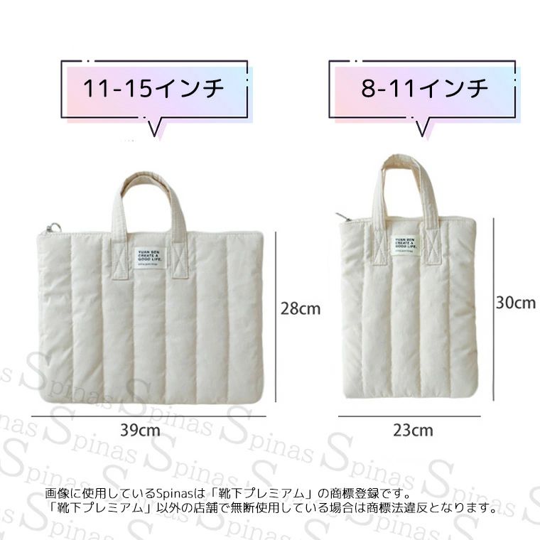 fineblueのシンプルかわいい シンプルお洒落 モノクロ キルティング PCバッグ 可愛い タブレットケース PCケース レディース キッズ パソコンケース iPadケース おしゃれ 学生 通学 お洒落 北欧 韓国 プチプラ 軽量 手提げ トートバッグ｜アングル2