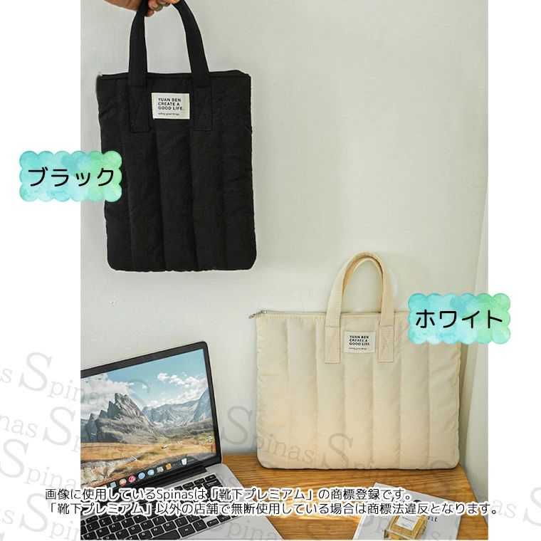 fineblueのシンプルかわいい シンプルお洒落 モノクロ キルティング PCバッグ 可愛い タブレットケース PCケース レディース キッズ パソコンケース iPadケース おしゃれ 学生 通学 お洒落 北欧 韓国 プチプラ 軽量 手提げ トートバッグ｜アングル3