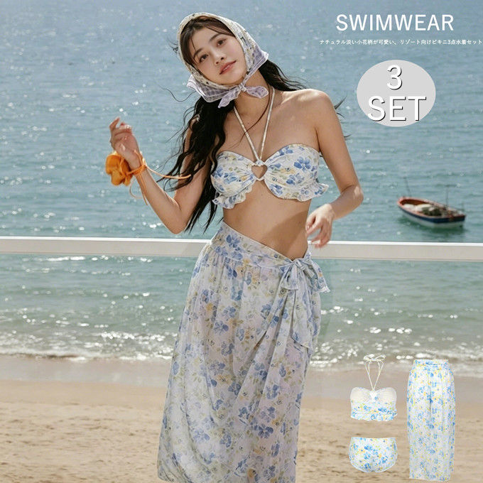 ■商品特徴・ナチュラル淡い小花柄が可愛い、リゾート向けビキニ3点水着セットです。・セット内容：ハートリングホルタービキニトップ＋脇紐水泳ショーツ＋前結びラップロングスカート。・ハートリング付きホルターネックカップにフリル、前結びロングラップスカートで脚回り体型カバー。・速乾軽量素材で海外リゾート・ビーチ撮影・海水浴に最適です。関連キーワード検索水着 レディース セットアップ 上下セット 体型カバー レディース水着 ファッション水着 露出控えめ ママ水着 ママ 3点セット ビキニ スカート ラップ風スカート ロングスカート ブラトップ スリット パッド付き ストレッチ 伸縮性 水陸両用 着回せる ハイウエスト シアー 透け感 プール ビーチ 海 川 温泉 ジム サウナ 川遊び 水遊び 水浴び レジャー リゾート 夏 夏物 夏服 夏用 おしゃれ お洒落 可愛い カジュアル エレガント セクシー 上品 きれいめ 20代 30代 40代 50代 ■商品仕様カラー：3点セット素材： ポリエステル ※当店スタッフの個人的な感想になります。お客様により、感じ方等異なる場合がございますので、あくまでもご参考としてご利用ください。■サイズ表｜s ｜ 適用身長153-160cm ｜適用体重37.5-42.5kg ｜バスト70ab-75ab-80a ｜ウエスト60-67cm｜｜m ｜ 適用身長155-165cm ｜適用体重42.5-47.5kg ｜バスト70c-75abc-80ab｜ウエスト67-73cm｜｜l ｜ 適用身長158-170cm　｜適用体重47.5-52.5kg ｜バスト75c-80ab-85a ｜ウエスト73-80cm｜｜xl ｜ 適用身長160-170cm　｜適用体重52.5-55kg ｜バスト80bc-85ab ｜ウエスト77-83cm｜■詳細：ワイヤーなし/パットあり※採寸方法により誤差が生じる場合がございます。■備考・掲載画像につきましては、撮影環境室内・野外・天候等、お客様の閲覧されますパソコンや携帯電話キャリアによって、実際の商品とは多少異なったお色に見える場合も御座いますので予めご了承下さいませ。・生産ロットによっての生地の色味や濃淡・質感が異なる場合がございます。・何か質問がございましたら、お気軽にメールにてご連絡ください。