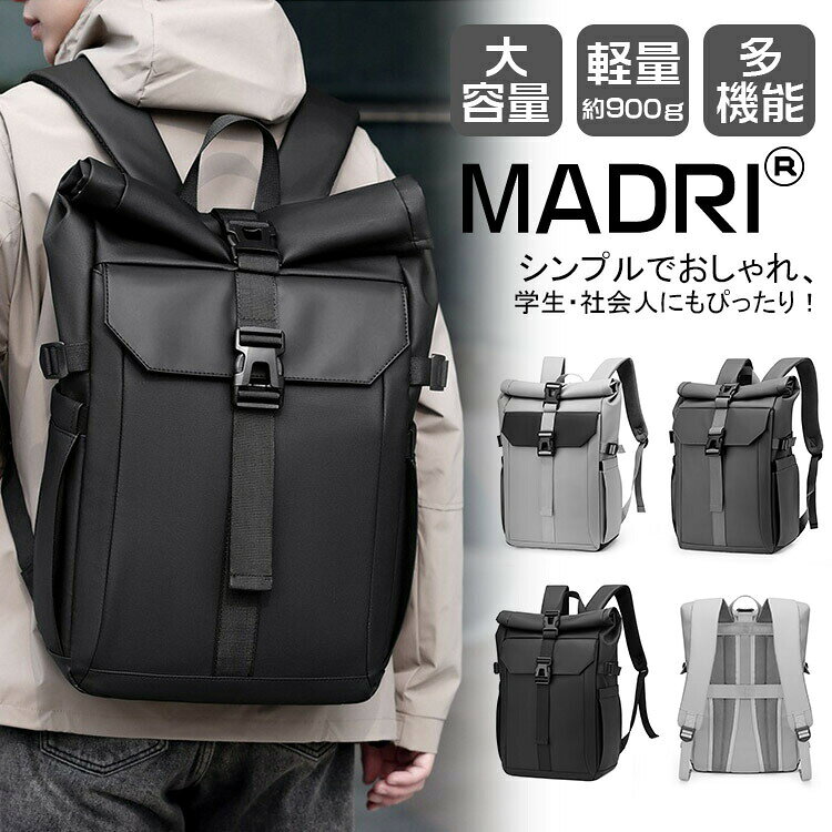 リュックサック メンズ レディース ロールトップ バックパック 大容量 20L 防水 通勤 通学 ビジネス 旅行 中学生 高校生 PC収納 ノートパソコン対応 多機能 軽量 シンプル おしゃれ 丈夫