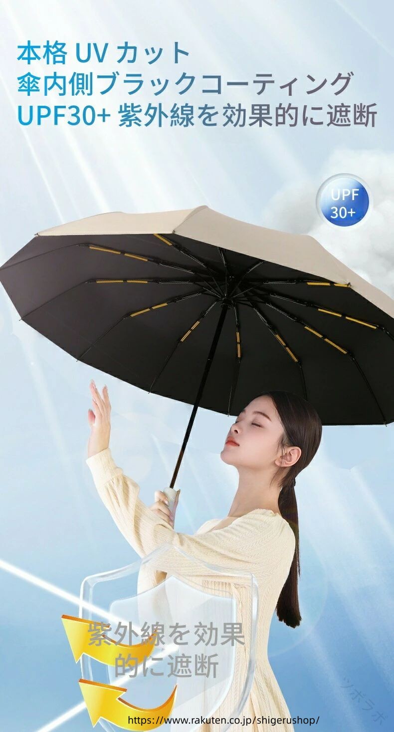 fineblueの自動開閉折りたたみ傘 大型 2人用 晴雨兼用10骨 ビッグサイズ UVカット 完全遮光 遮陽傘 日傘 雨傘 男女兼用 強風に強い 軽量 持ち運び便利 アウトドア 通勤 レジャー ギフト 大人気｜アングル2