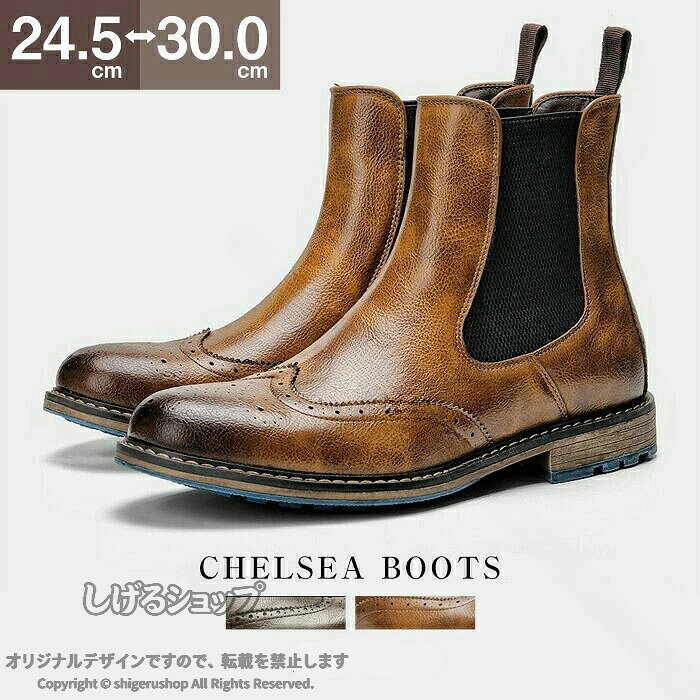 サイドゴアブーツ ショートブーツ レディース ビジネスシューズ チェルシーブーツ 衝撃吸収 幅広 ゴム底 24.5-30cm 秋冬用 フォーマル カジュアル 履きやすい 革靴 通勤用 レディース 本革