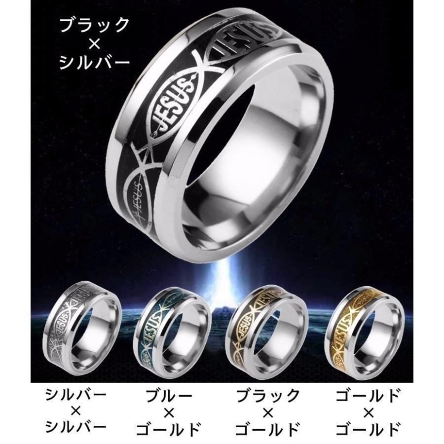 リング 指輪 メンズ 男性 アクセサリー ファッションリング 太め 幅広 存在感 ロゴ...