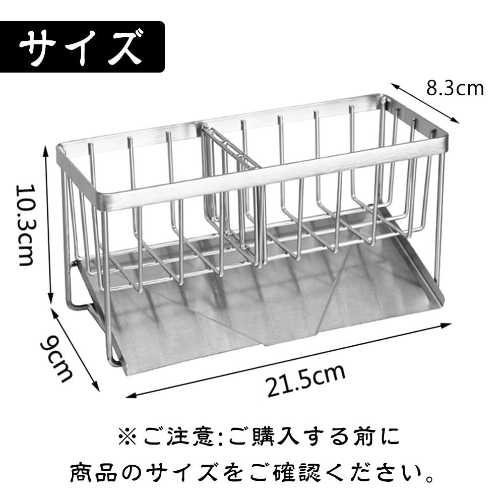 スポンジホルダー スポンジ置き スポン たわし入れ 水が流れるスポンジラック 可動式仕切り2枚付き ステンレス製 錆び防止 ボトルホルダー 洗剤置き たわしホルダー スポンジ収納 水まわり用品