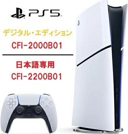 クーポン最大2000円引【15時迄の注文で即日発送】安心のPS5レビュー数No.1★PlayStat ...