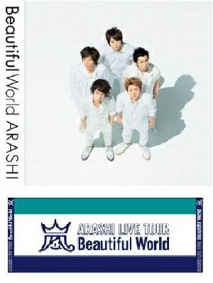 【新品・未開封】嵐 Beautiful World【セブンネット限定盤/特典フェイスタオル付き】【送料無料】4580117622969