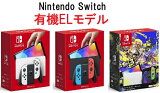 ͭNintendo SwitchͭELǥ ڿ̤ǤŷƲ 祤 å ˥ƥɡ ͭ ͭel ൡ