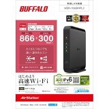 ڿʡۥХåե WiFi ̵LAN 롼 WSR-1166DHPL2 11ac ac1200 866+300Mbps IPv6б ǥ奢ХɡڳŷҤб BUFFALO iPhone 14 / 13 / Nintendo Switchưǧ ̵ 磻ե 롼 Wi-Fi 2