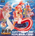 【予約】6月発売★P.O.P Sailing Again しらほし姫【ミニサイズのルフィ付属】メガハウス★新世界★POP★セイリングアゲイン★Portrait.Of.Pirates★フィギュア★エクセレントモデル ポートレート・オブ・パイレーツ★ワンピース★ONE PIECE★JAN4535123713590