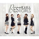 【あす楽】KARA BEST GIRLS(初回限定盤A)(2CD+2DVD+グッズ)★4988005801081