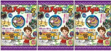 【新品】【3パック】妖怪ウォッチ 妖怪メダルガム2 バンダイ★1パック＝妖怪メダル×1枚入り★3袋　食玩　未開封★4543112853905