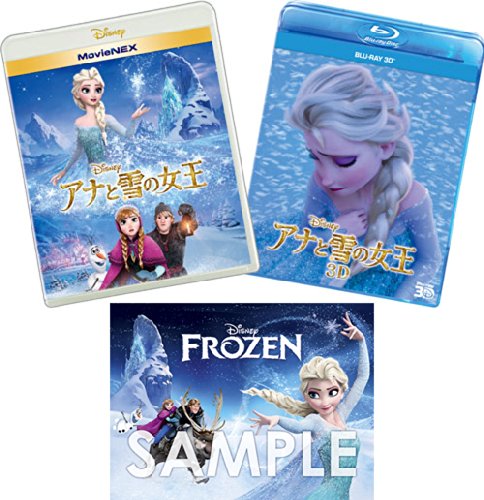 楽天ファインブックプレミア【新品・未開封】【Amazon.co.jp限定】アナと雪の女王 MovieNEX プラス 3D[ブルーレイ3D+ブルーレイ+DVD+デジタルコピー（クラウド対応）+MovieNEXワールド] （オリジナル絵柄着せ替えアートカード付）